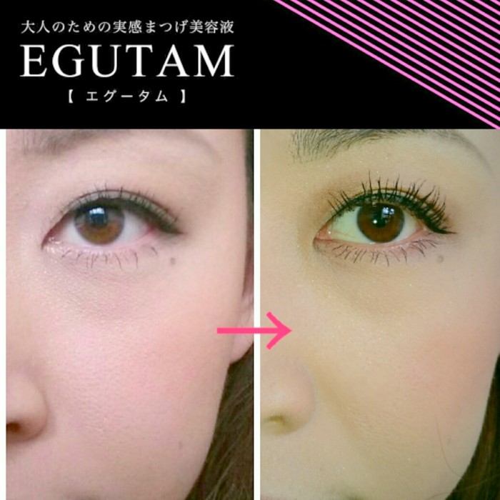 大人のための実感まつげ美容液 EGUTAM（エグータム） 2ml